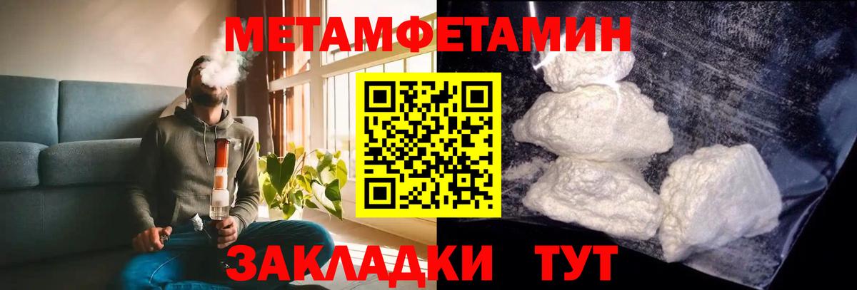 Амфетамин VHQ  omg сайт  Амфетамин  Кингисепп  Вход с VPN 