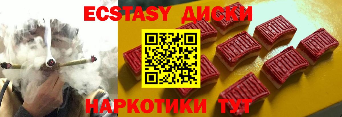 Кингисепп  Ecstasy louis Vuitton  закладки  нарко площадка формула  Экстази  Вход с VPN 