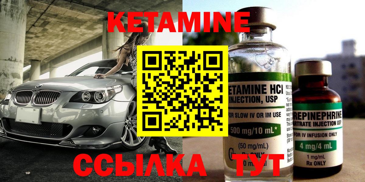 МЕТАДОН Кингисепп