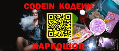 MESCALINE Кунгур