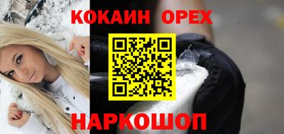 MESCALINE Кунгур
