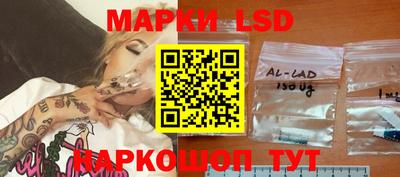 MESCALINE Кунгур