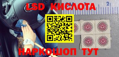MESCALINE Кунгур