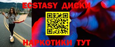 MESCALINE Кунгур