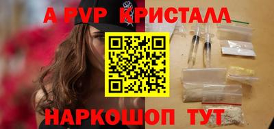 PSILOCYBIN Кумертау