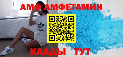 ALPHA PVP Уссурийск