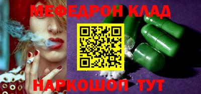 MESCALINE Кунгур