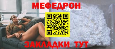 MESCALINE Кунгур