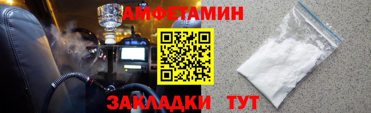 Меф МЯУ МЯУ кристаллы  Вход с VPN  МЕФ  Кингисепп  Марихуана  Кокаин  Лсд 25  Наркошоп  ГАШИШ  Бошки Шишки 