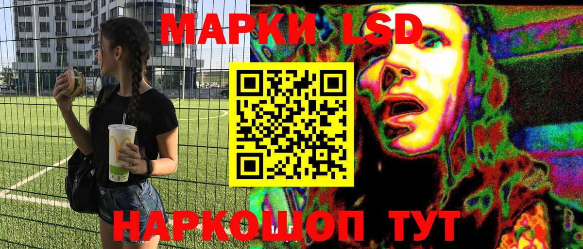 Кингисепп  Марки NBOMe 1,5мг  Вход с VPN 