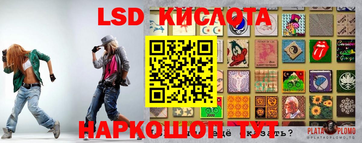 Марки N-bome 1,8мг Кингисепп