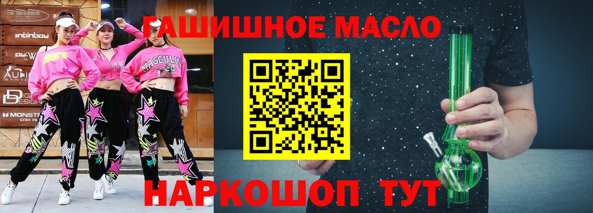 Дистиллят ТГК концентрат Кингисепп