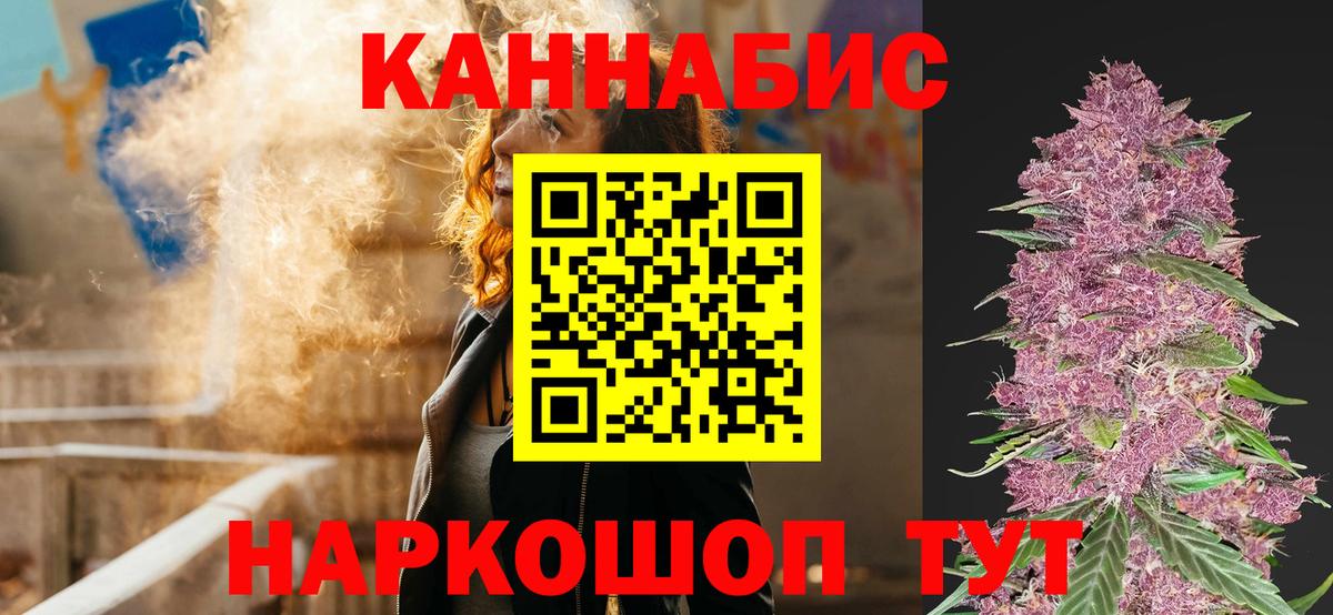 Кингисепп  Конопля индика  Вход с VPN  Конопля план 
